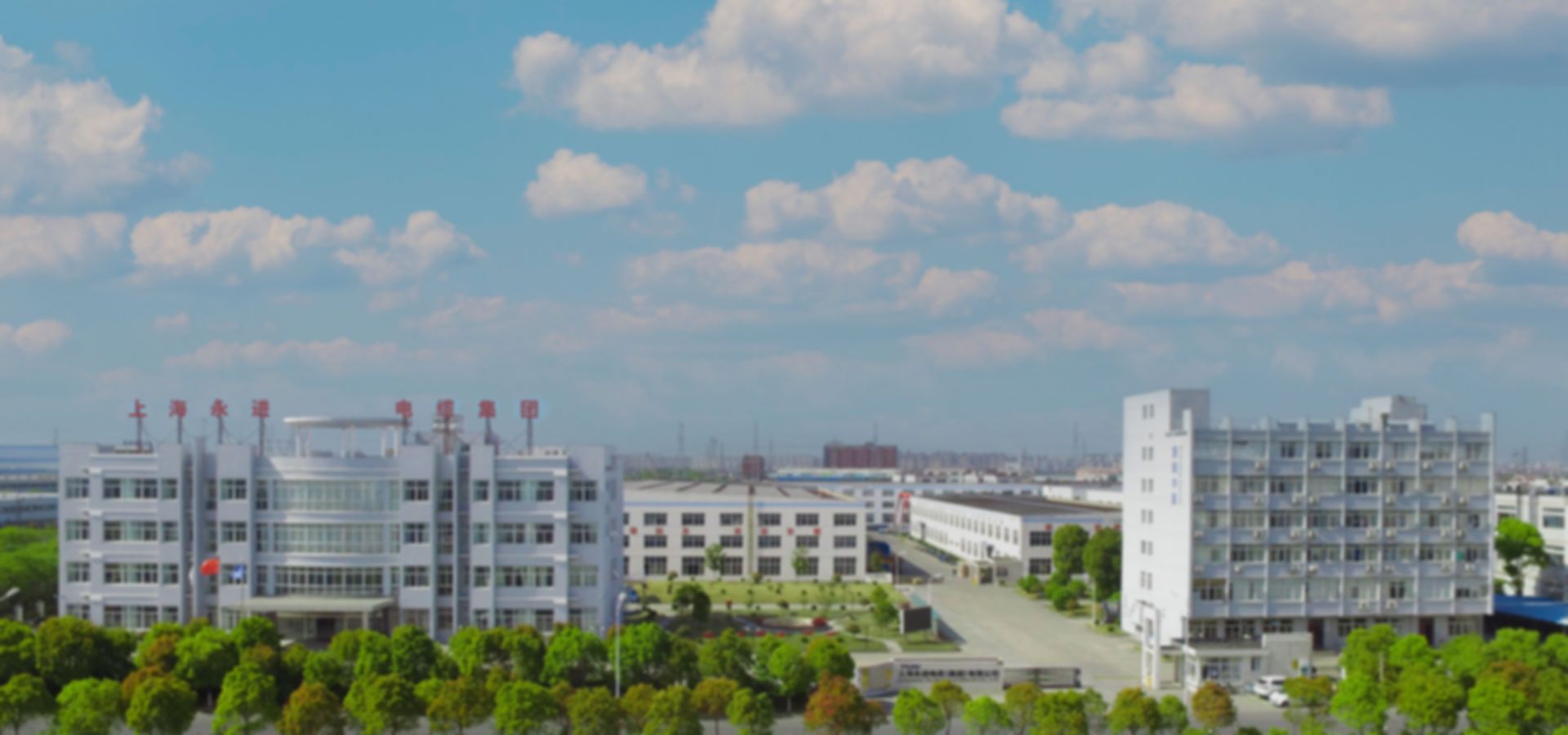 Banner - 电缆（集团）有限公司